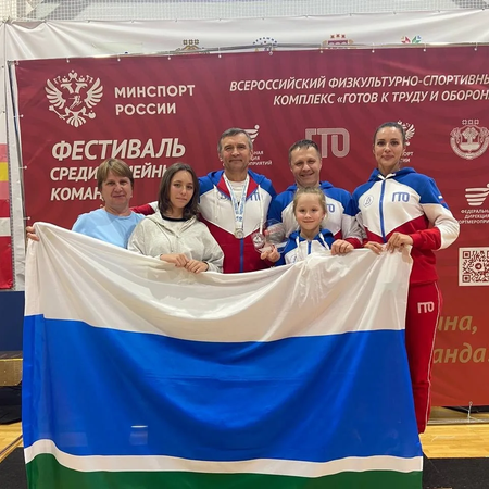 ИТОГИ VI ВсероссийскОГО фестиваля ВФСК ГТО среди семейных команд