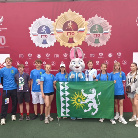 Итоги летнего фестиваля ВФСК «ГТО» среди обучающихся общеобразовательных организаций Свердловской области