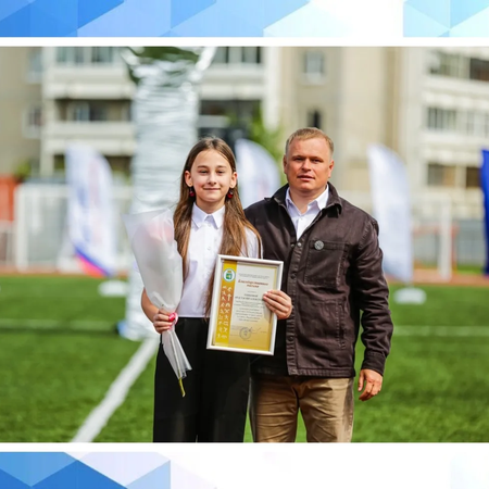 Награждение сотрудников БМАУ СОК "Лидер" в честь Дня физкультурника