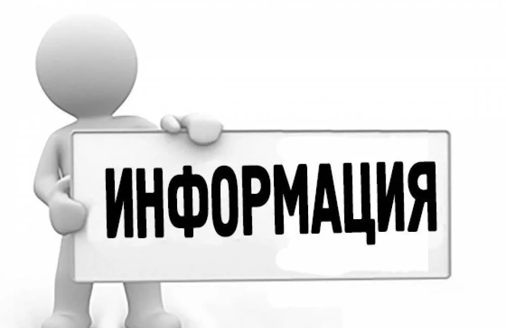 Оплата физкультурно-оздоровительных услуг БМАУ СОК "Лидер"