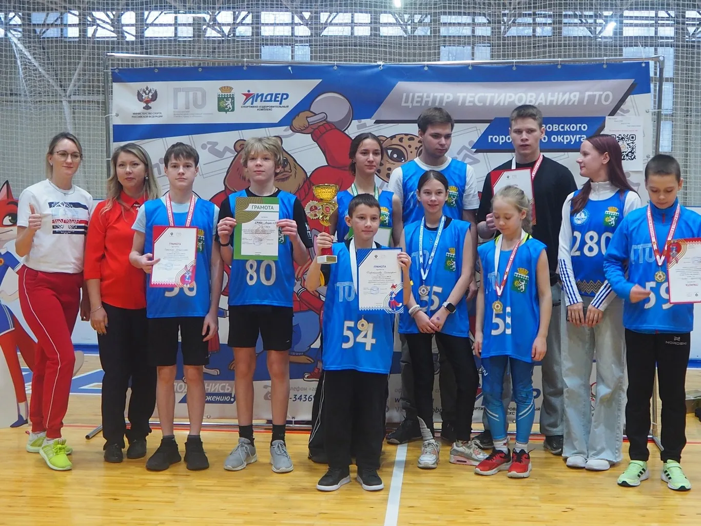 Итоги Зимнего фестиваля ГТО среди среди образовательных организаций