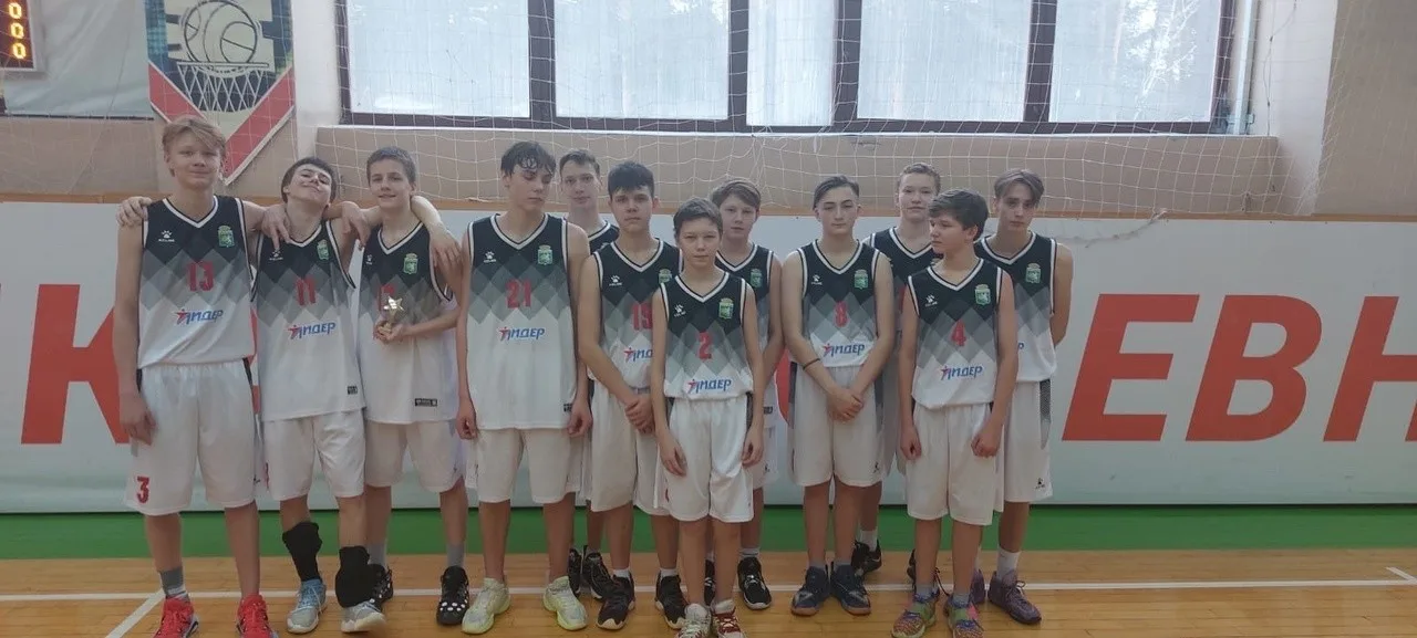 Открытый турнир «Уральская детская баскетбольная лига».