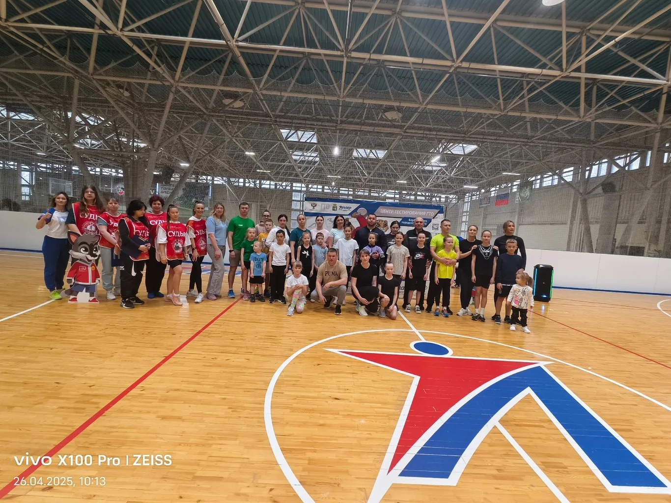 Итоги Семейного фестиваля ГТО