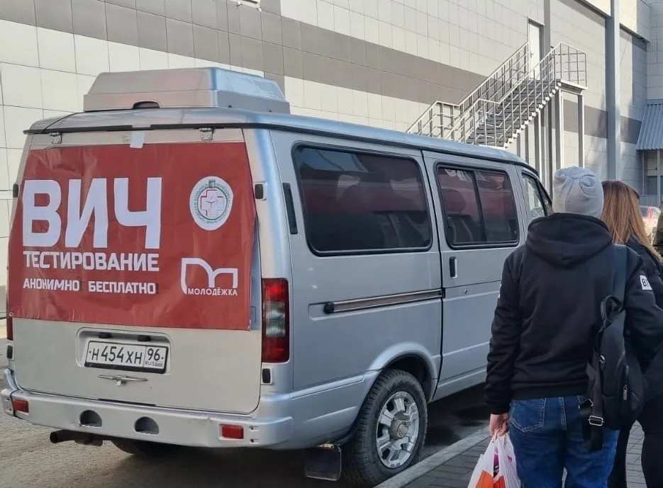 Экспресс-тестирование на ВИЧ