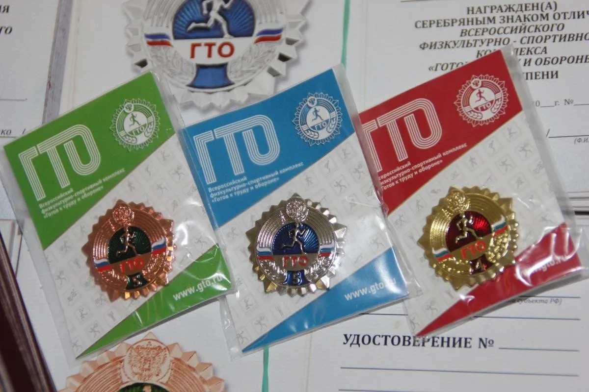 Обладатели знаков отличия ГТО 2022 г.